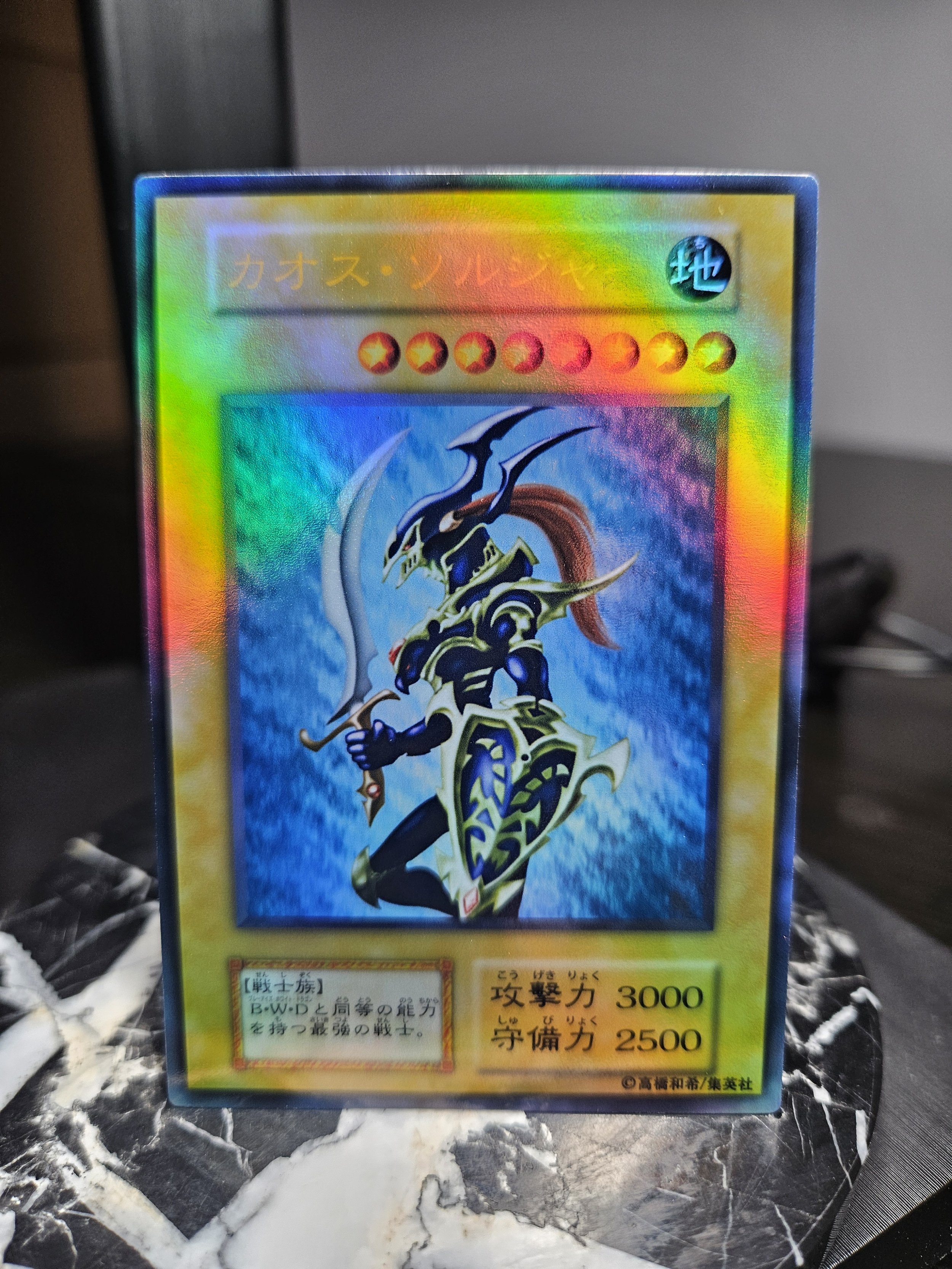 Elttaes, the MASTER of DUELS (2024-EN002) — ValueTCG Elttaes, the MASTER of DUELS (2024-EN002) — ValueTCG